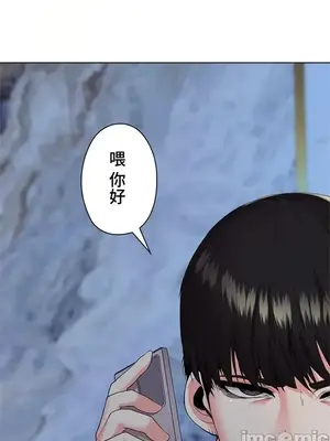 上流社會～我要成為人生勝利組～ 1-50話[完結]_021115