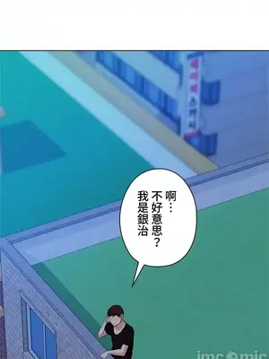 上流社會～我要成為人生勝利組～ 1-50話[完結]_021117