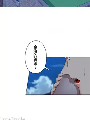 上流社會～我要成為人生勝利組～ 1-50話[完結]_021118