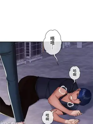 上流社會～我要成為人生勝利組～ 1-50話[完結]_005050