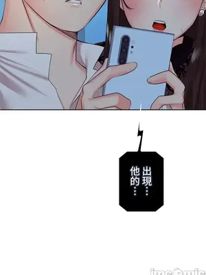 上流社會～我要成為人生勝利組～ 1-50話[完結]_040005