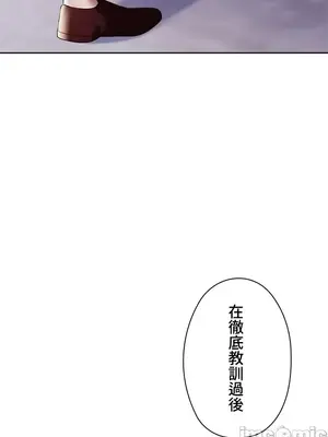 上流社會～我要成為人生勝利組～ 1-50話[完結]_005051