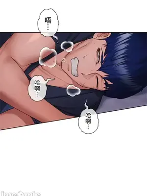 上流社會～我要成為人生勝利組～ 1-50話[完結]_005052