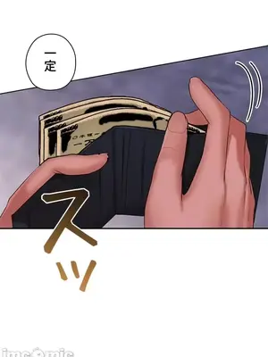 上流社會～我要成為人生勝利組～ 1-50話[完結]_005053