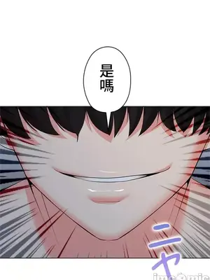 上流社會～我要成為人生勝利組～ 1-50話[完結]_021124