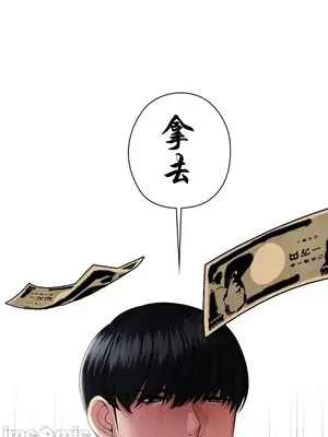 上流社會～我要成為人生勝利組～ 1-50話[完結]_005056