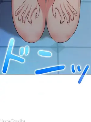 上流社會～我要成為人生勝利組～ 1-50話[完結]_040012