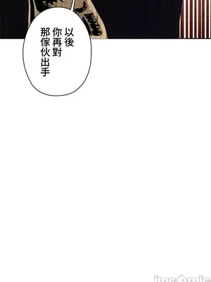 上流社會～我要成為人生勝利組～ 1-50話[完結]_005058