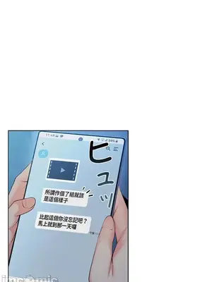 上流社會～我要成為人生勝利組～ 1-50話[完結]_040015