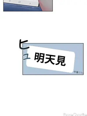 上流社會～我要成為人生勝利組～ 1-50話[完結]_040016