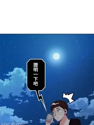 上流社會～我要成為人生勝利組～ 1-50話[完結]_021131