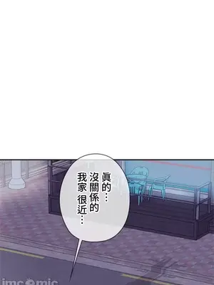 上流社會～我要成為人生勝利組～ 1-50話[完結]_005062