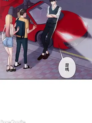 上流社會～我要成為人生勝利組～ 1-50話[完結]_005063