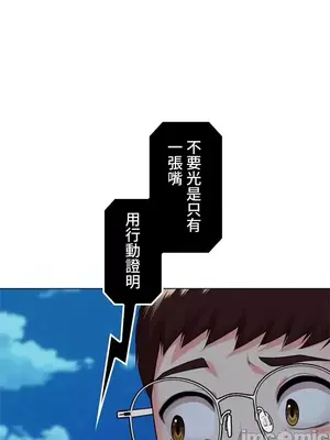 上流社會～我要成為人生勝利組～ 1-50話[完結]_021133