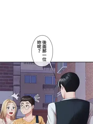 上流社會～我要成為人生勝利組～ 1-50話[完結]_005064