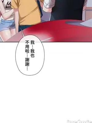 上流社會～我要成為人生勝利組～ 1-50話[完結]_005065