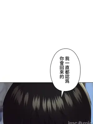 上流社會～我要成為人生勝利組～ 1-50話[完結]_021137