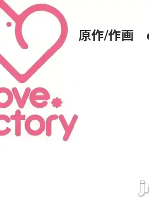 上流社會～我要成為人生勝利組～ 1-50話[完結]_021141