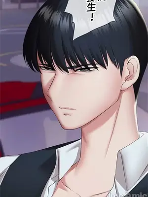 上流社會～我要成為人生勝利組～ 1-50話[完結]_005075