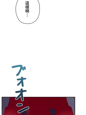 上流社會～我要成為人生勝利組～ 1-50話[完結]_005077
