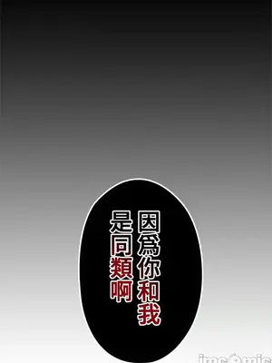 上流社會～我要成為人生勝利組～ 1-50話[完結]_022009