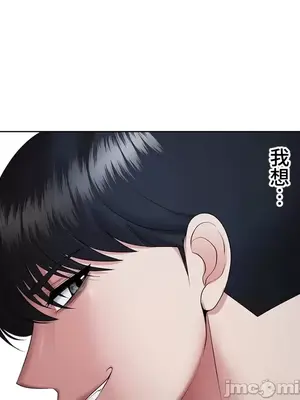 上流社會～我要成為人生勝利組～ 1-50話[完結]_005081