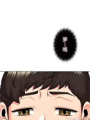 上流社會～我要成為人生勝利組～ 1-50話[完結]_040041