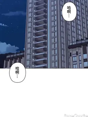 上流社會～我要成為人生勝利組～ 1-50話[完結]_022013