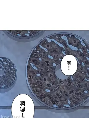 上流社會～我要成為人生勝利組～ 1-50話[完結]_022014