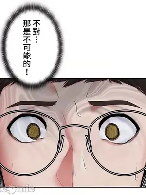 上流社會～我要成為人生勝利組～ 1-50話[完結]_005084