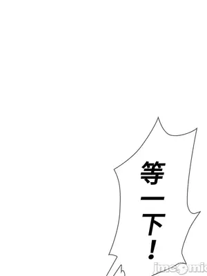 上流社會～我要成為人生勝利組～ 1-50話[完結]_005085