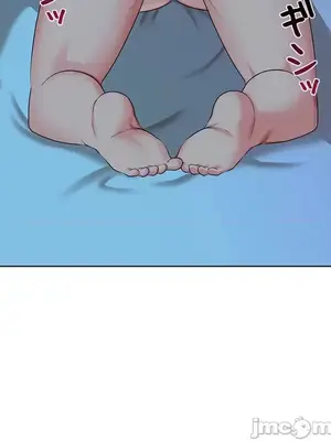 上流社會～我要成為人生勝利組～ 1-50話[完結]_022016