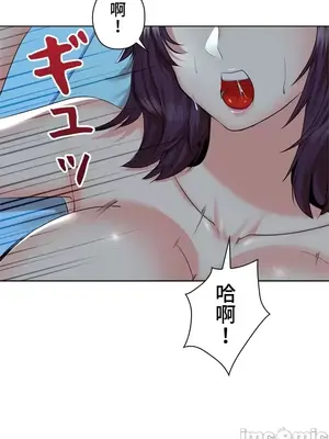 上流社會～我要成為人生勝利組～ 1-50話[完結]_022019