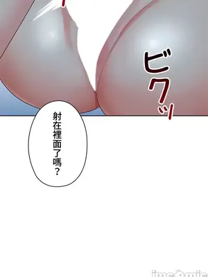 上流社會～我要成為人生勝利組～ 1-50話[完結]_022030