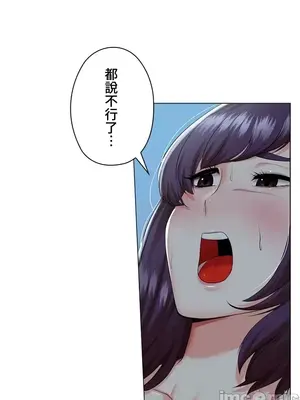 上流社會～我要成為人生勝利組～ 1-50話[完結]_022031