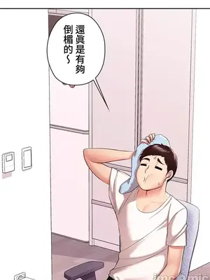 上流社會～我要成為人生勝利組～ 1-50話[完結]_005104