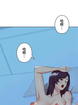 上流社會～我要成為人生勝利組～ 1-50話[完結]_022036