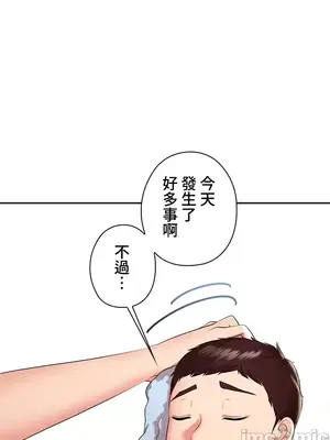 上流社會～我要成為人生勝利組～ 1-50話[完結]_005106