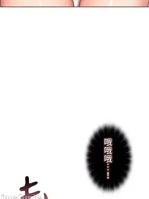 上流社會～我要成為人生勝利組～ 1-50話[完結]_040068