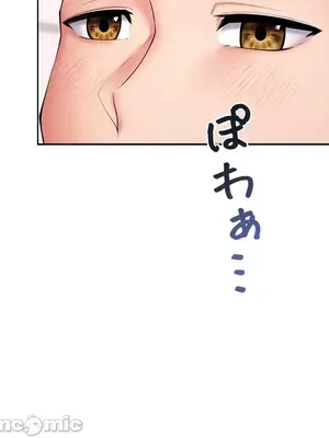 上流社會～我要成為人生勝利組～ 1-50話[完結]_005108