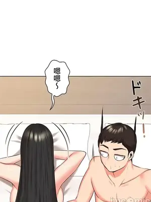 上流社會～我要成為人生勝利組～ 1-50話[完結]_040072