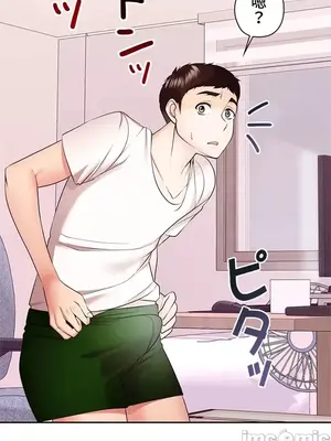 上流社會～我要成為人生勝利組～ 1-50話[完結]_005114