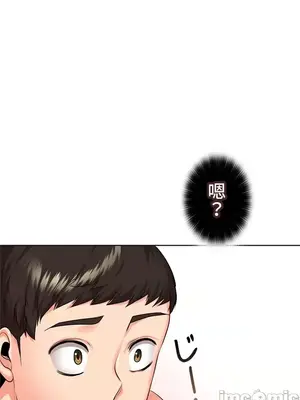 上流社會～我要成為人生勝利組～ 1-50話[完結]_040083