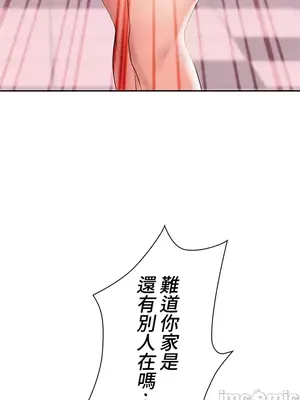 上流社會～我要成為人生勝利組～ 1-50話[完結]_005122