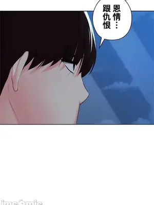 上流社會～我要成為人生勝利組～ 1-50話[完結]_022056