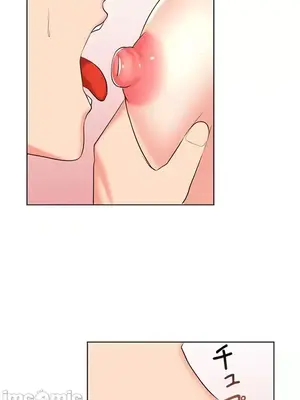 上流社會～我要成為人生勝利組～ 1-50話[完結]_040086