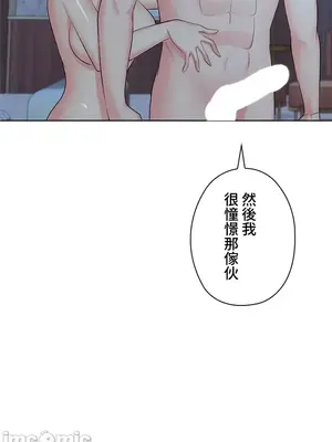 上流社會～我要成為人生勝利組～ 1-50話[完結]_022060