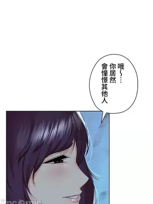 上流社會～我要成為人生勝利組～ 1-50話[完結]_022061