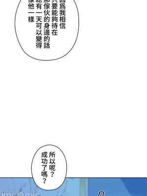 上流社會～我要成為人生勝利組～ 1-50話[完結]_022064