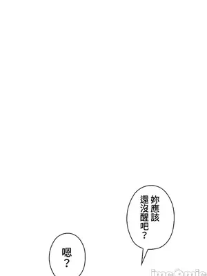 上流社會～我要成為人生勝利組～ 1-50話[完結]_040100